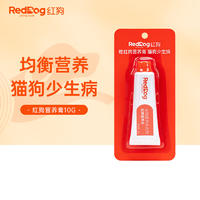 【尝鲜装】红狗 犬猫通用综合营养膏 10g